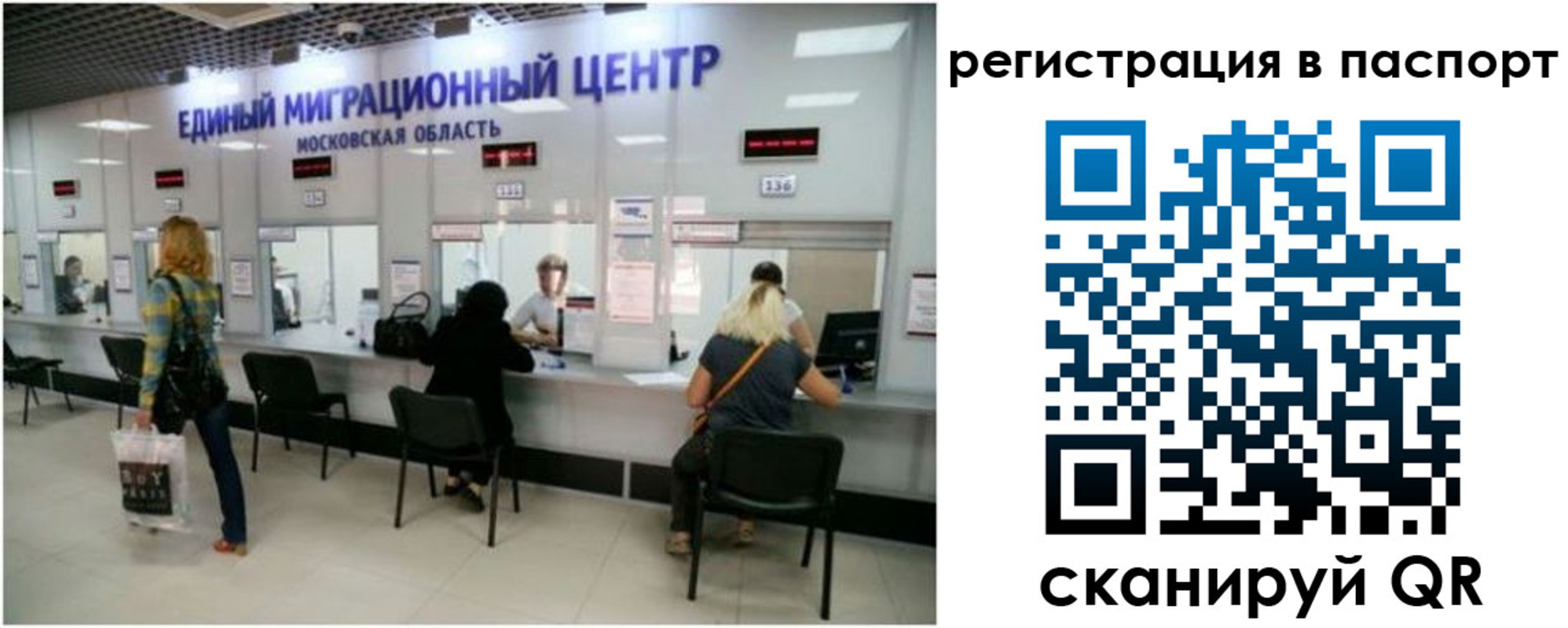 регистрация для дет. сада в Невинномысске