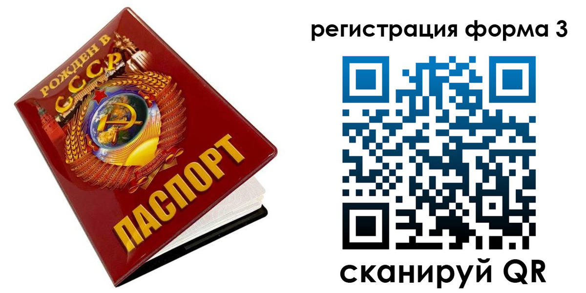 пропишу в квартире в Невинномысске